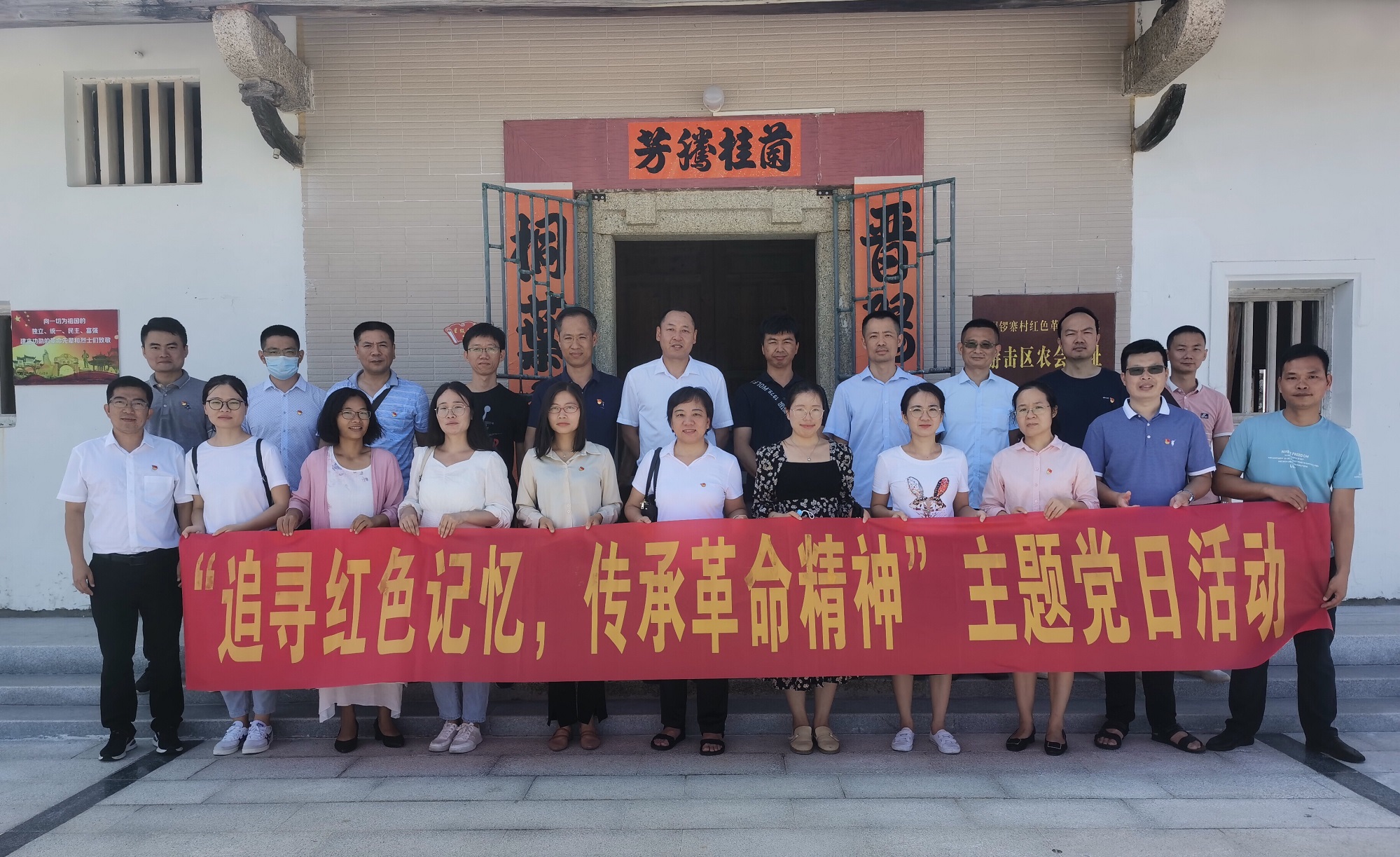 1622102690927463.jpg 活动合照.jpg