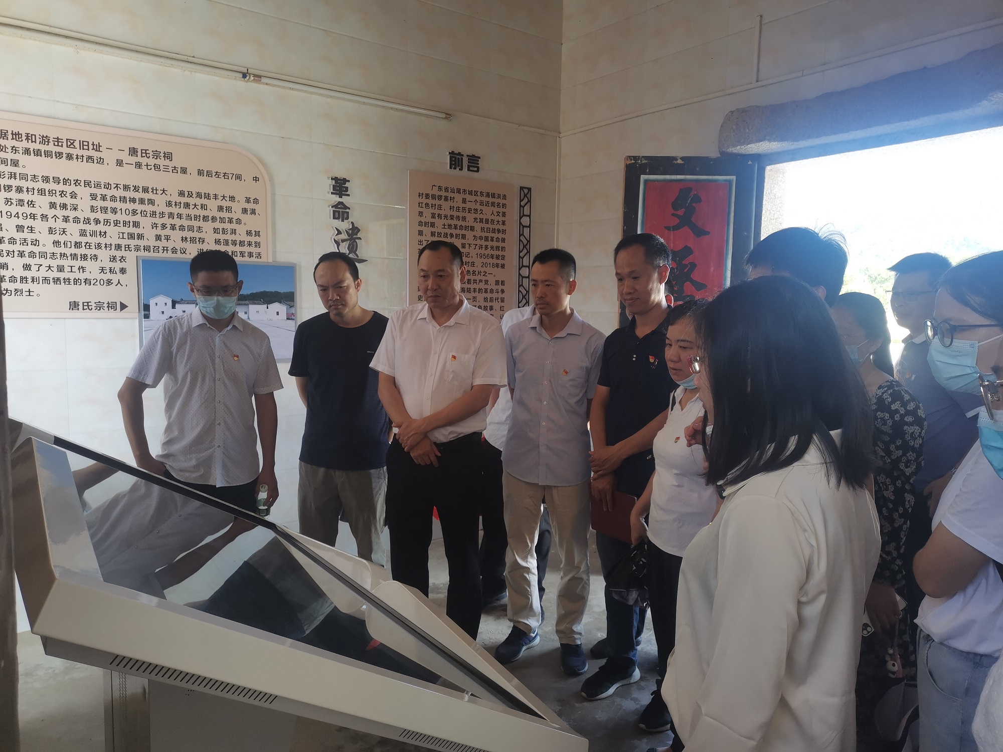 1622102567579681.jpg 参观学习.jpg